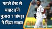 Aakash Chopra not in favour to drop Cheteshwar Pujara from 1st Test vs England| Oneindia Sports