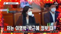 배현진 “경찰 사칭 옹호 김의겸, 언론법 논의 부적절”