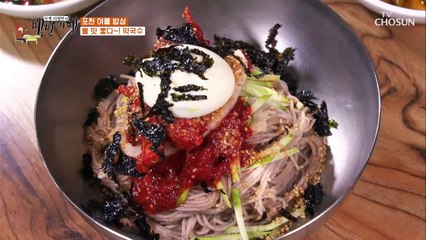 한식 러버 마리아 입맛에도 찰떡 막국수 한 상 TV CHOSUN 20210716 방송