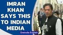 Imran Khan speaks to Indian media | Mum on Taliban, says this on talks with India | Oneindia News