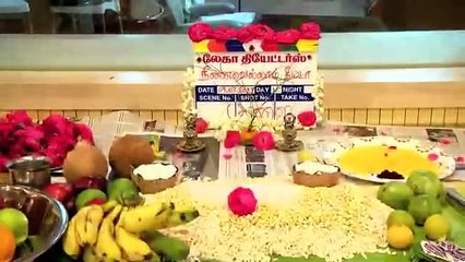 இசைஞானி இளையராஜா இசையில் ஆதிராஜன் இயக்கும் "நினைவெல்லாம்  நீயடா" !