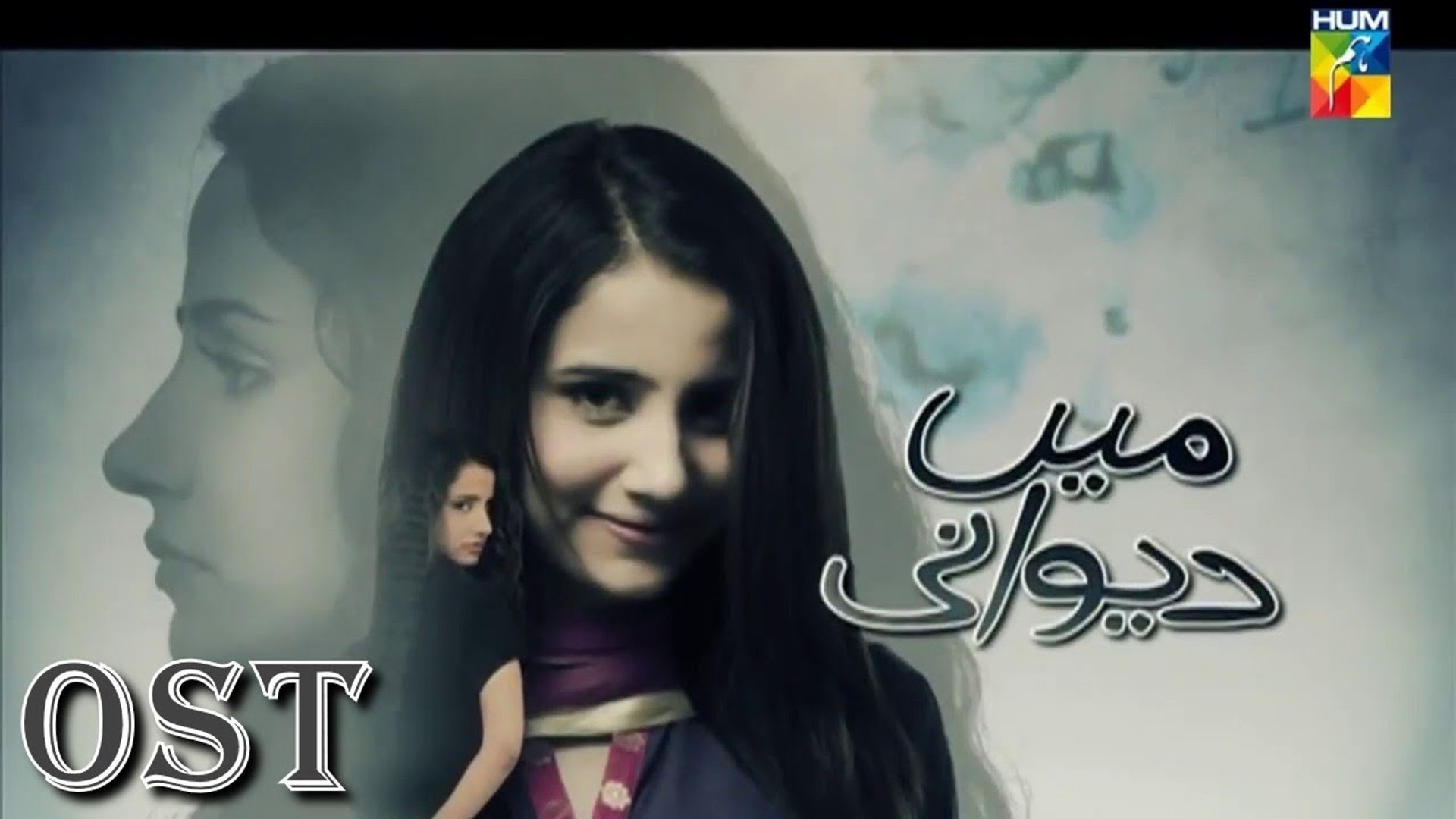 ⁣Main Dewani | OST | Full Song | Fariha Pervez