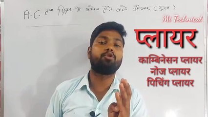full information all tools in hindi __ सभी टूल्स इंटरविव जबाब ( 360 X 640 )