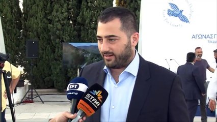 "Αγώνας για την Ελευθερία": Η παρουσίαση της διοργάνωσης