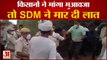 SDM ने किसान को मारी लात, राजस्थान के जालोर का वीडियो वायरल | SDM Kick Farmer In Jalore Rajasthan