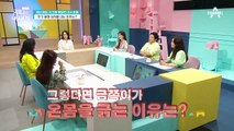 자기 몸에 상처를 내는 이유는? 아픔을 뛰어넘는 촉각예민러 금쪽이