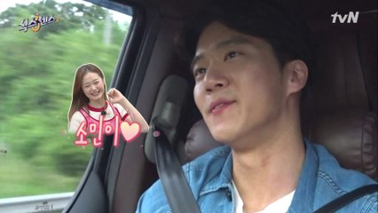 소민 ♥ 석진 러브라인 탄생?? 과연 식센 멤버들 중 석진pick은???