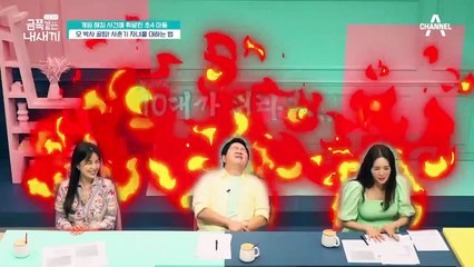 ★오은영 박사 꿀TIP 대방출★ 사춘기 ADHD 자녀를 대하는 방법