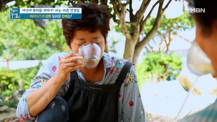 여유로운 귀농 생활 중 허리디스크 완화 도와준 '이것'!