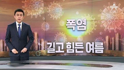 일일 확진자 수 2000명 전망 속…“4단계 더 연장해야”