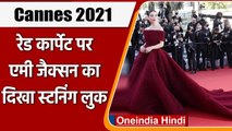 Cannes 2021: Amy Jackson का दिखा Princess Look, Red Carpet पर बिखेरा अपना जलवा | वनइंडिया हिन्दी
