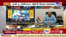 PM Modi flags off Gandhinagar-Varanasi Superfast train and Gandhinagar-Varetha MEMU train _ TV9News