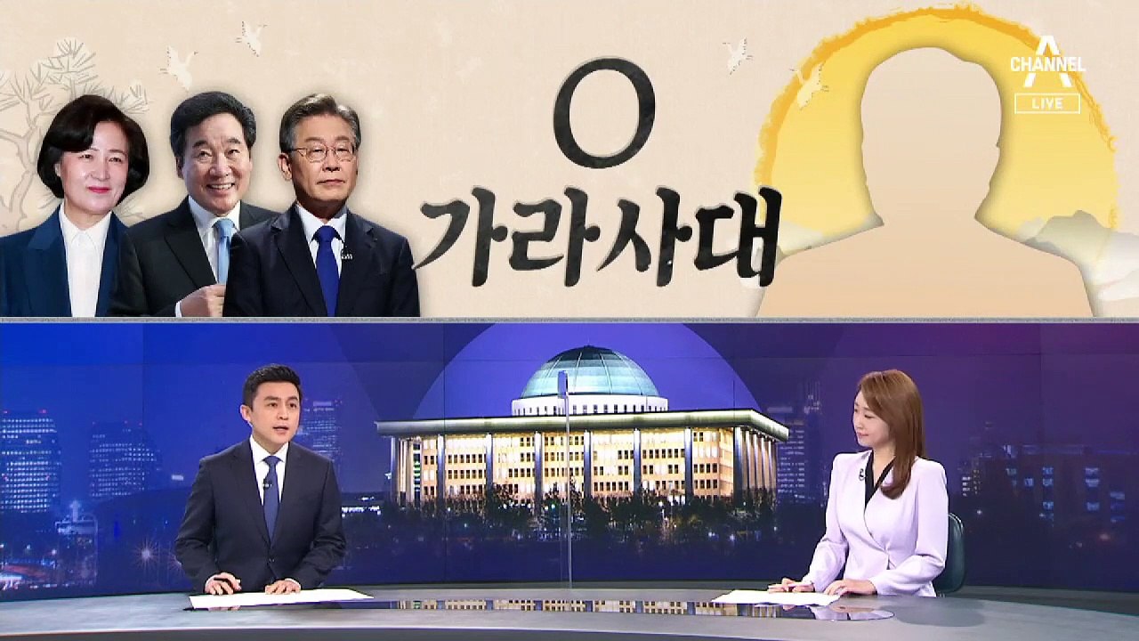 [여랑야랑]여권 대선주자들 ‘문 대통령 가라사대’ / 박용진과 하태경 ‘여성도 군대로’