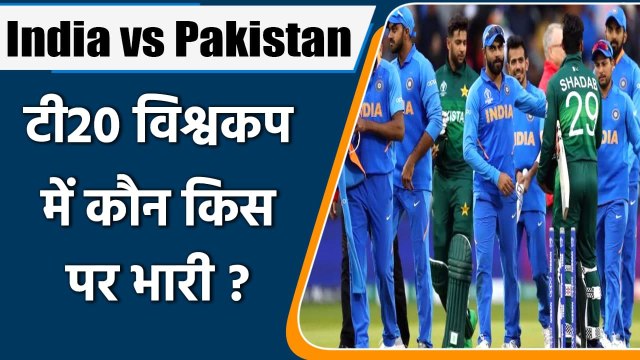 India vs Pakistan in T20 World Cup History| Stats| Head to Head| Babar Azam| Oneindia Sports