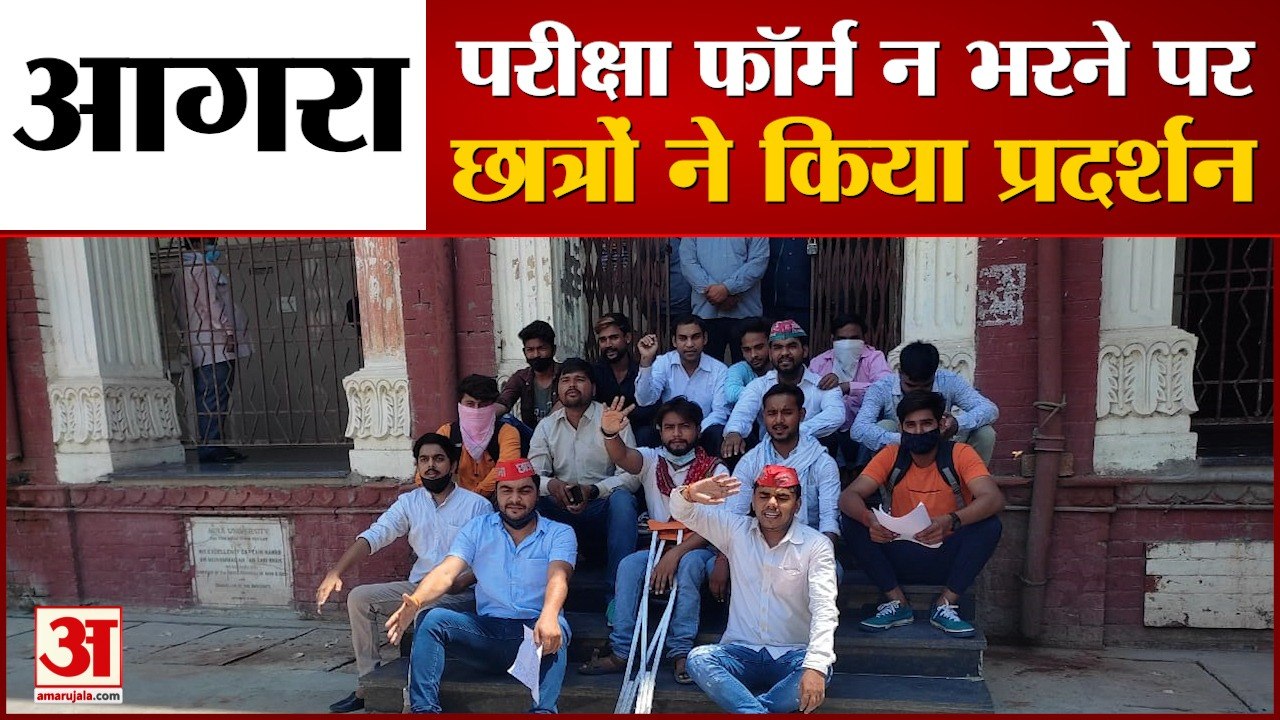 विश्वविद्यालय में एनएसयूआई का हंगामेदार प्रदर्शन, जानिए वजह