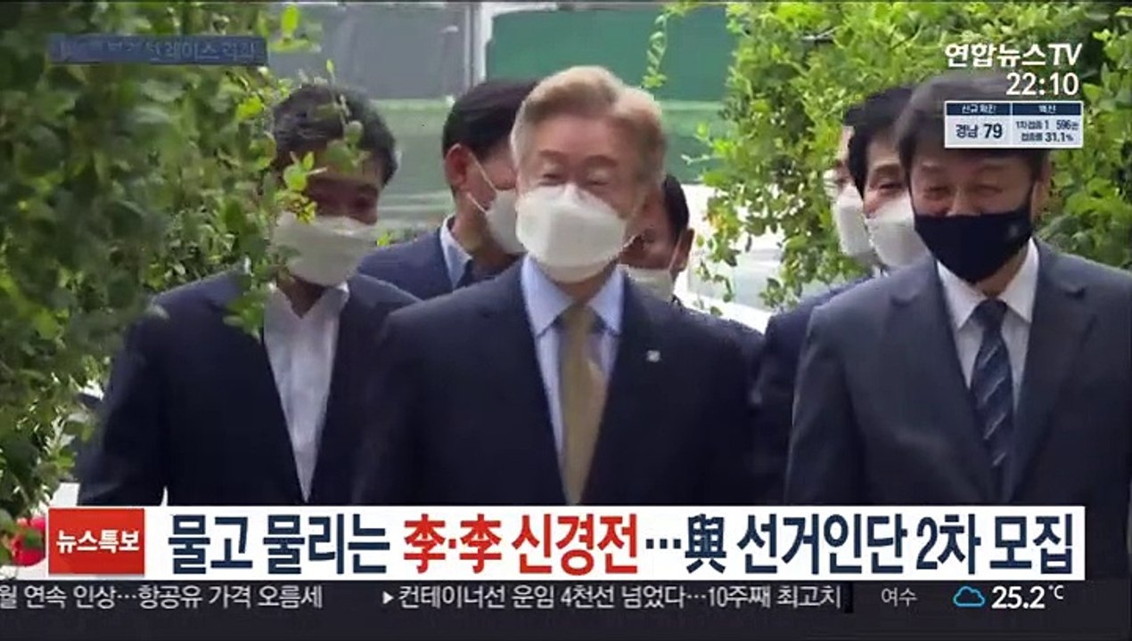 물고 물리는 李·李 난타전…與 선거인단 2차 모집 돌입