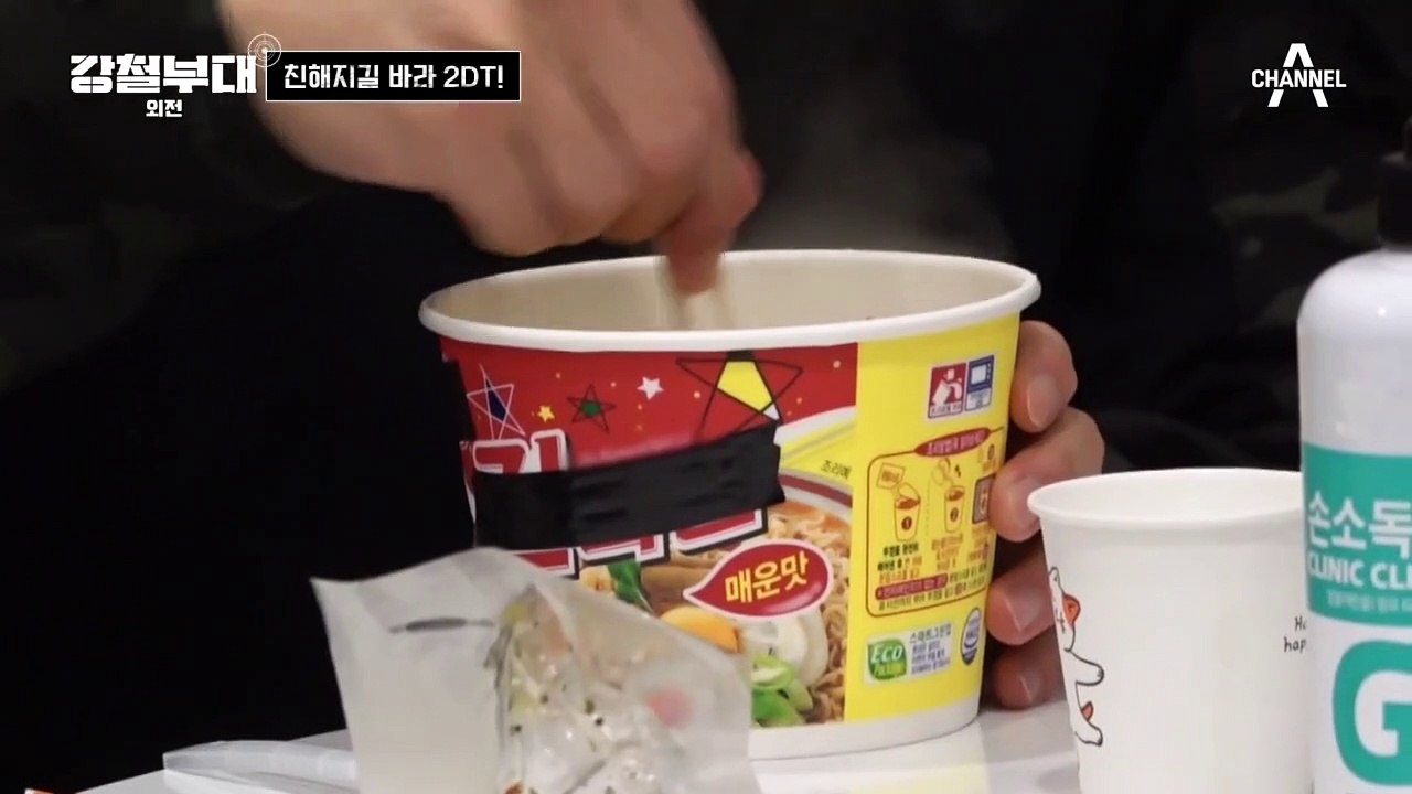 [#강철부대 외전 1회 하이라이트] 야식 먹으며 친해진 2DT~ 첫 미션 기다리는 대기 시간☆