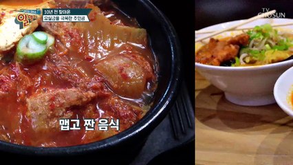 요실금 예방에 ‘좋은 식단 & 케겔 운동’ 大공개! TV CHOSUN 20210718 방송