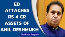 ED attaches Rs 4 crore assets of Anil Deshmukh in money laundering probe | Oneindia News