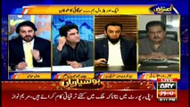 Aiteraz Hai | Adil Abbasi | ARYNews | 16 July 2021