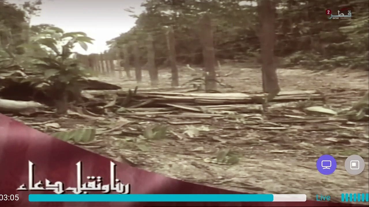 ربنا وتقبل دعاء 6 من تلفزيون قطر 2