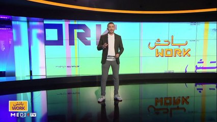 مع جوليا المغربية - 15/07/2021