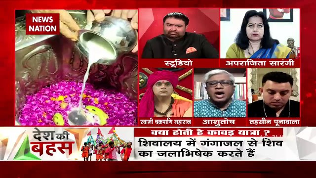 Desh Ki Bahas : Kanwar Yatra should completely be banned during Covid