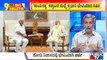 Big Bulletin | CM Yediyurappa Meets PM Modi Today In Delhi | HR Ranganath | July 16, 2021