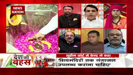 Desh Ki Bahas : कोरोना काल में कांवड़ यात्रा नहीं होना चाहिएः देवेश कुमार सिंह