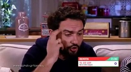 Έλα στη θέση μου επεισόδιο 39