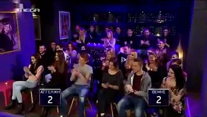 Επεισόδιο 41 CELEBRITY GAME NIGHT (2)