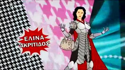 ΜΑΝΑ X ΟΥΡΑΝΟΥ Επεισόδιο 17