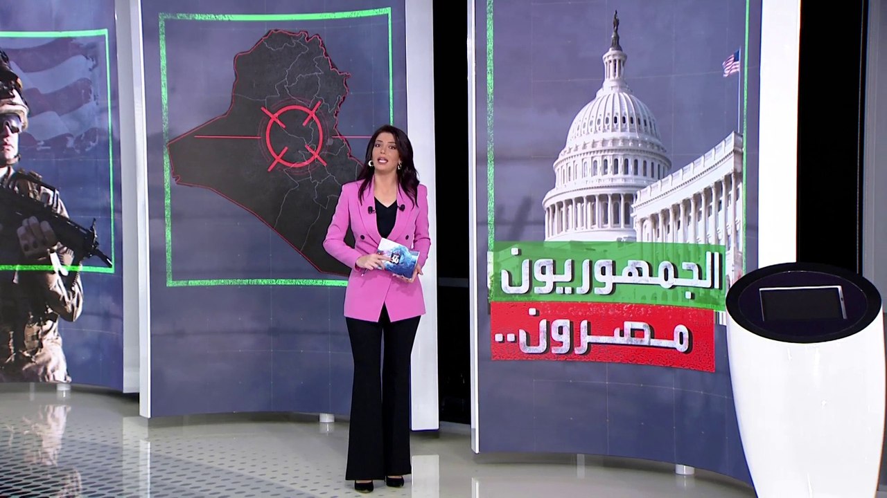 الساعة 60 : واشنطن: إيران زودت الفصائل الموالية...
