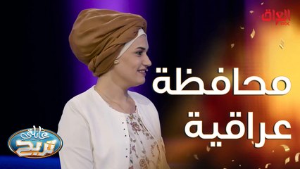 محافظات عراقية ما عدها حدود ويا أي دولة ثانية