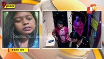Victim Of ATM Loot In Bhubaneswar Narrates Her Experience
