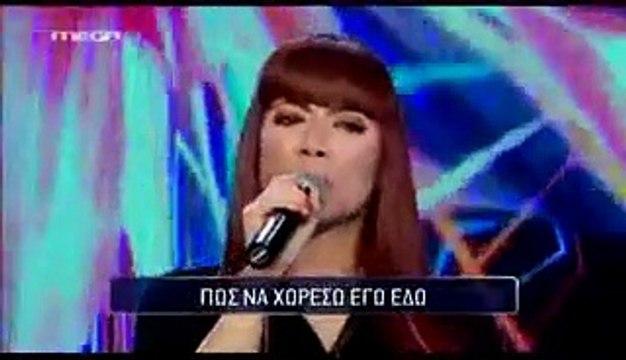 ΔΕΝ ΕΧΩ ΛΟΓΙΑ! 49