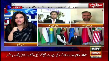 Sawal Yeh Hai | Maria Memon | ARYNews | 16 July 2021