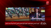 عمرو أديب: الدولة المصرية منحازة للفقراء.. بصوا شوفوا مصر بتعمل إيه