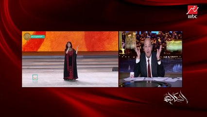 عمرو أديب: دي تخريجة مني أنا مش معلومة.. الاستاد كان في ٤٠ ألف ودي عينة تقدر تفهم منهم الناس بتفكر إزاي من خلال رد فعلهم على كلام الريس .. اسمع وشوف