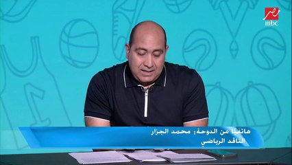 الناقد الرياضي محمد الجزار: فرجاني سيخضع للحجر الصحي في الدوحة لمدة 7 أيام قبل إعلان انتقاله إلى الدحيل