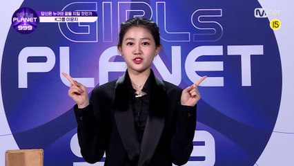 K-GROUPㅣ이윤지ㅣ무한 에너지 X 끼쟁이 윤지의 매력 발산 @99 PR_자기소개