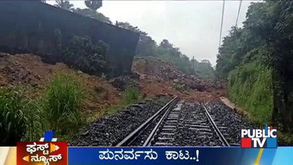 Public TV | First News Headlines | July 17, 2021