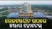 Special Story | Watch |  Gandhinagar Capital-India's First Airport-Like Railway Station