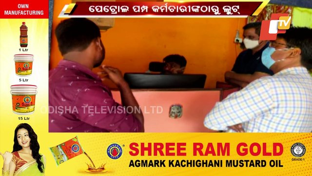 Miscreants Loot Rs 7 Lakh From Petrol Pump Employee In Koraput