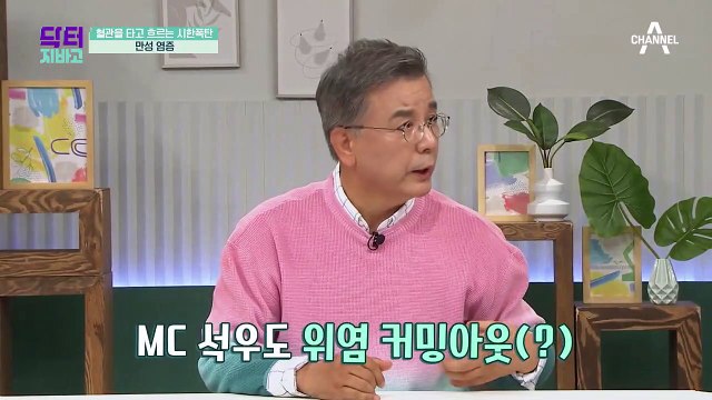 60대에는 항산화 효소가 90% 감소?! 5초 투자로 알 수 있는 만성 염증 자가 진단법