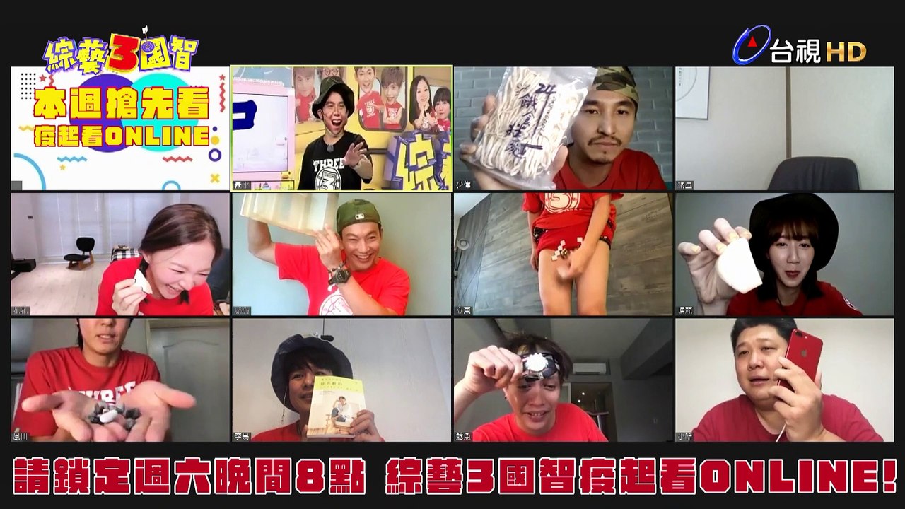 立東為贏不擇手段？風田喊「不要污辱日本！」｜疫起看ONLINE搶先看【綜藝3國智】