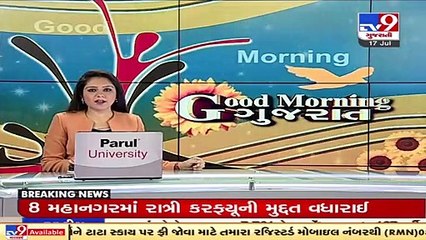 Junagadh Krushi Uni spreading awareness to control locust attack _ Tv9GujaratiNews