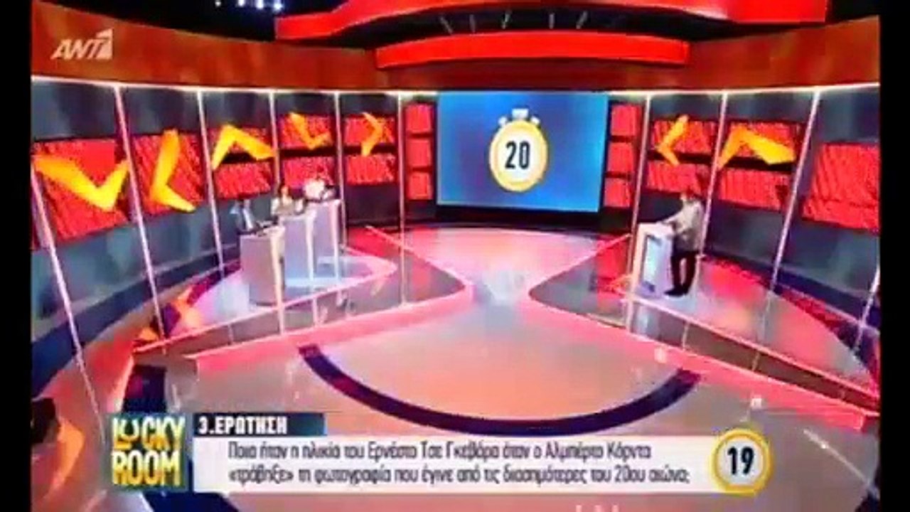 LUCKY ROOM – Επεισόδιο 62