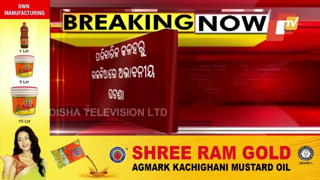 Woman Attempts Suicide After Killing Son & Daughter In Kandhamal