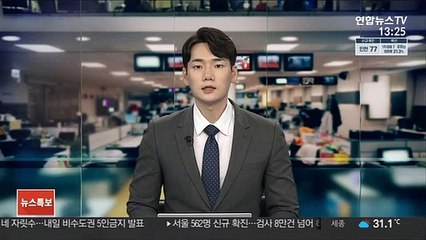 수산업자에게 금품 받은 혐의로 언론인 소환조사